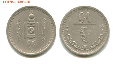 Монголия 15 мунгу 1937, 22.00 мск. 18.02.22 - монголия 15 мунгу 1937 1