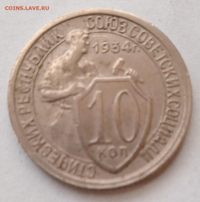 0 коп 1934 до 17.02.22  22-00 - 001