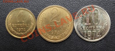 1к-2к-10к74 НАБОРНЫЯ-с 200р-до 18.11. 11  22 00 мск - 74-3-1.JPG