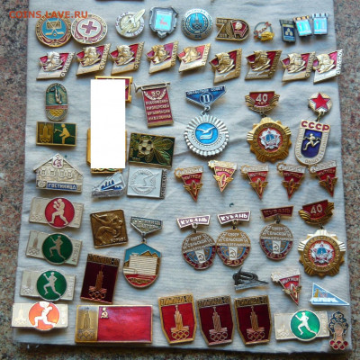 Значки. Фикс. по 50р. До 18.02.22 в 21-00 - P1080502.JPG