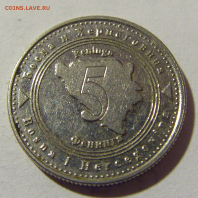 5 фенигов 2011 Босния и Герцеговина №2 20.02.22 22:00 М - CIMG9164.JPG