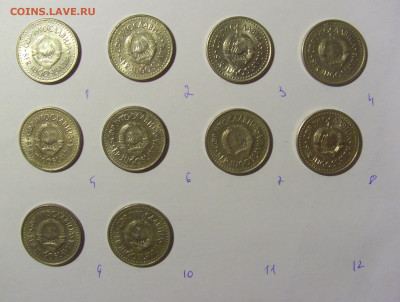 ФИКС! 5 динар 1991 Югославия 20.02.22 22:00 М - CIMG9299.JPG