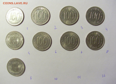 ФИКС! 100 динар 1988 м-ник Югославия 20.02.22 22:00 М - CIMG9350.JPG