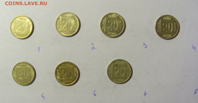 ФИКС! 20 динар 1988 латунь Югославия 20.02.22 22:00 М - CIMG9504.JPG