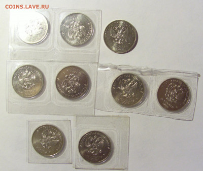 ФИКС! 25 руб 2014 олимпиада Сочи Россия 20.02.22 22:00 М - CIMG8126.JPG