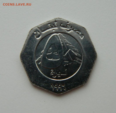 Ливан 50 ливров 1996 г. до 21.02.22 - DSCN1869.JPG