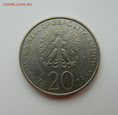 Польша 20 злотых 1980 г. (Юбилейная) Корабль до 22.02.22 - DSCN1819.JPG