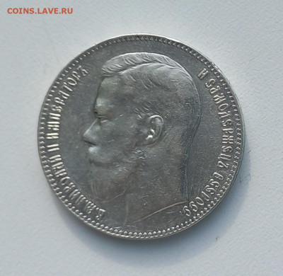 Рубли 1899эб,1899фз 1899**- на оценку - Бр-3