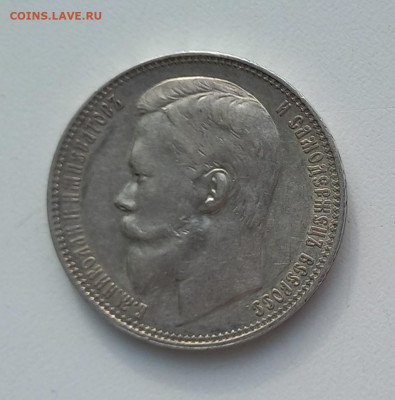 Рубли 1899эб,1899фз 1899**- на оценку - фз3
