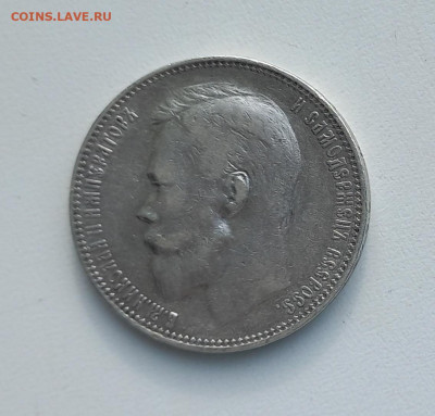 Рубли 1899эб,1899фз 1899**- на оценку - эб3