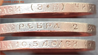 50 копеек 1912 год ЭБ. До 22.02. N2 - IMG_20220204_164340