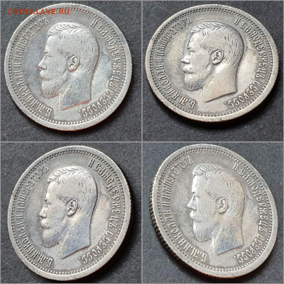 25 копеек 1896 год. Хороший. До 22.02 - IMG_20220204_164347