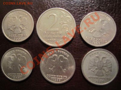 1рубль Пушкин - 3 шт., 1 рубль СНГ - 2 шт., Гагарин - IMG_1881