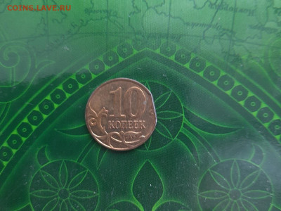 10к. 2012 край листа до 20.02.22 - 20220216_114935