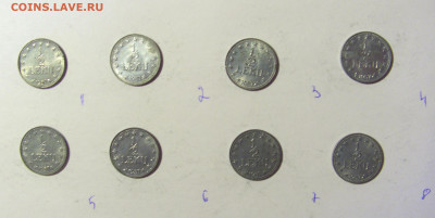 2 лек 1957 Албания 20.02.22 22:00 М - CIMG9681.JPG