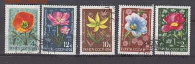 СССР 1974 цветы Альпийских лугов 5м до 21 02 - 57