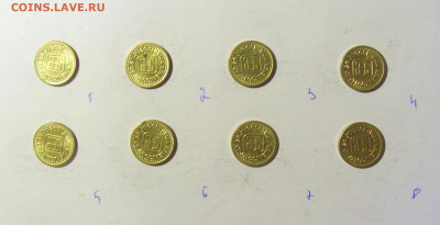 ФИКС! 1 пара 1994 Югославия 20.02.22 22:00 М - CIMG9699.JPG