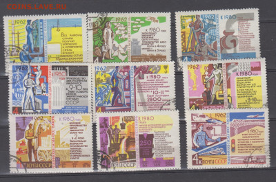 СССР 1962 решение съезда в жизнь 9м до 21 02 - 58