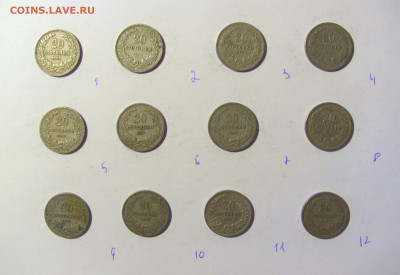 ФИКС! 20 стотинок 1906 Болгария 20.02.22 22:00 М - CIMG9728.JPG