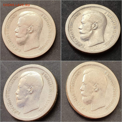 50 копеек 1897 год. До 22.02 - IMG_20220204_164507