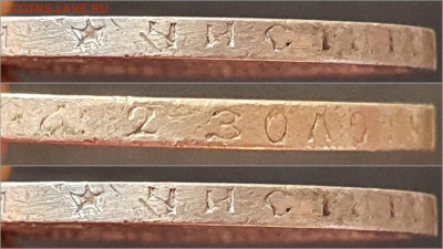 50 копеек 1897 год. До 22.02 - IMG_20220204_164510