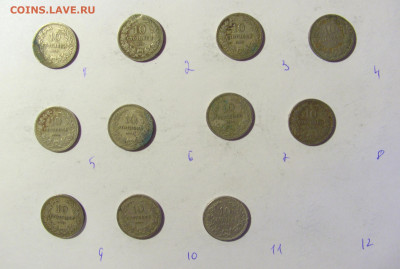 ФИКС! 10 стотинок 1906 Болгария 20.02.22 22:00 М - CIMG9766.JPG