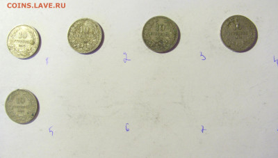 ФИКС! 10 стотинок 1912 Болгария 20.02.22 22:00 М - CIMG9797.JPG