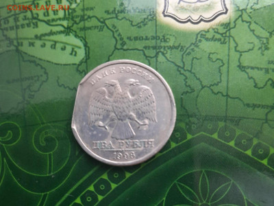 2р. 1998 край листа до 20.02.22 - 20220216_115135
