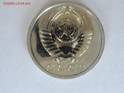 15 коп 1974 до 18.02.22  22-00 - DSCN7564.JPG