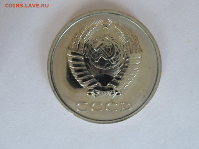 20 коп 1974 до 18.02.22  22-00 - DSCN7566.JPG