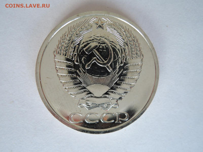 50 коп 1975 до 18.02.22  22-00 - DSCN7573.JPG