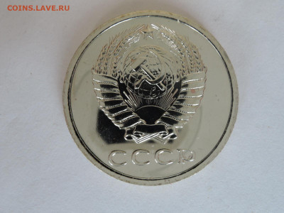 20 коп 1975 до 18.02.22  22-00 - DSCN7571.JPG