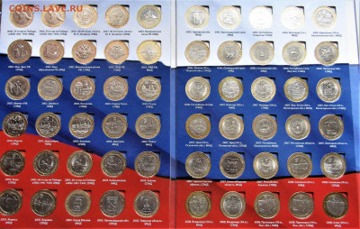 Набор биметалла в новом альбоме с 200 руб. до 22.02.22 г. - IMG_3187.JPG