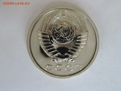 15 коп 1975 до 18.02.22  22-00 - DSCN7568.JPG