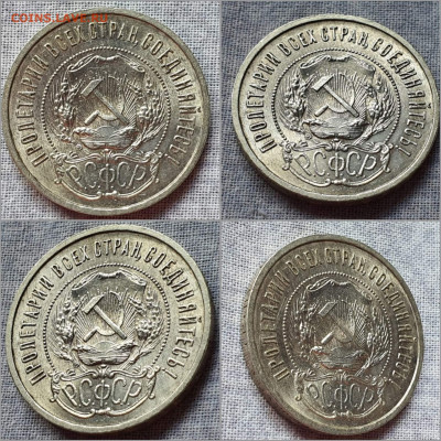 50 копеек 1922 год ПЛ. Хорошая. До 22.02 - IMG_20220204_164324