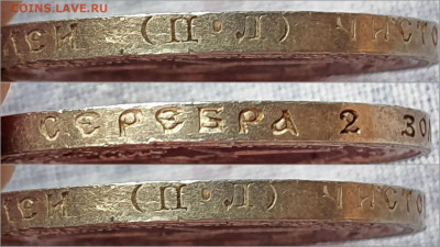 50 копеек 1922 год ПЛ. Хорошая. До 22.02 - IMG_20220204_164326