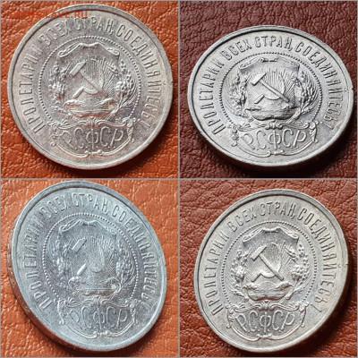 50 копеек 1922 год ПЛ. Хорошая. До 22.02. N3 - IMG_20220204_164329