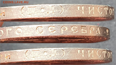 50 копеек 1922 год ПЛ. Хорошая. До 22.02. N3 - IMG_20220204_164330
