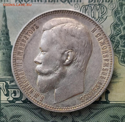 Рубли 1899эб,1899фз 1899**- на оценку - ФЗ-А