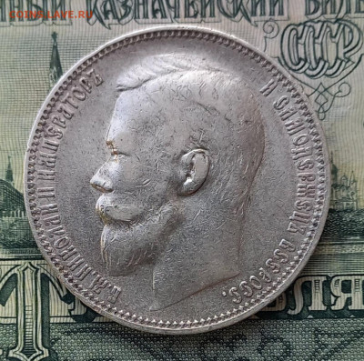 Рубли 1899эб,1899фз 1899**- на оценку - ЭБ-А