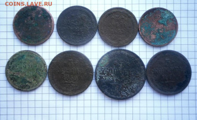 8 низкопрофильных монет!!!  21.02.22 в 22-00 - SAM_1623.JPG