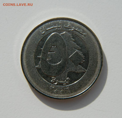 Ливан 50 ливров 2006 г. (Парусник) без обращения до 22.02.22 - DSCN2943.JPG