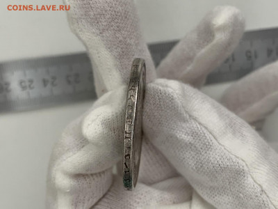 1 рубль 1875 г. Определение подлинности и оценка - 11B0C66D-A76D-487A-82BC-A289D3D2360F