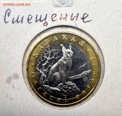 Смещение на оценку - IMG-20220216-WA0022