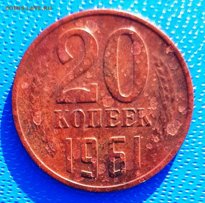 20 копеек 1961 г. На определение и оценку. - 20220216_163245