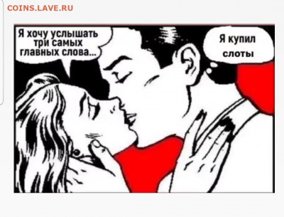 юмор - Screenshot_20220216-185642_Instagram