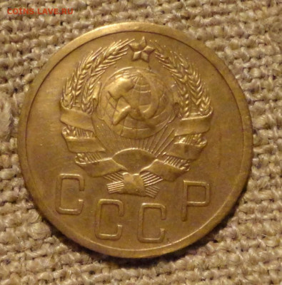 5 коп 36г Ш-2 А и Б - DSC00432.JPG