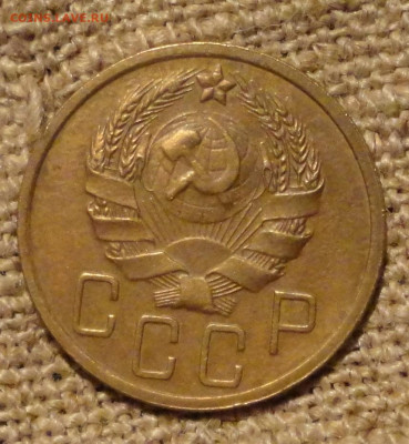 5 коп 36г Ш-2 А и Б - DSC00430.JPG