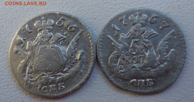 5 копеек 1756-57гг - SAM_4186.JPG