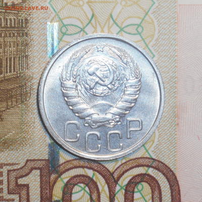 20 копеек 1942 г Отличная. - DSCN6254 (3).JPG
